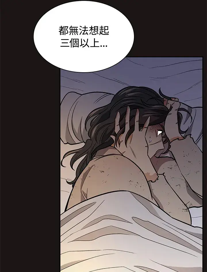 漫画《风云客栈》第67话第22张图