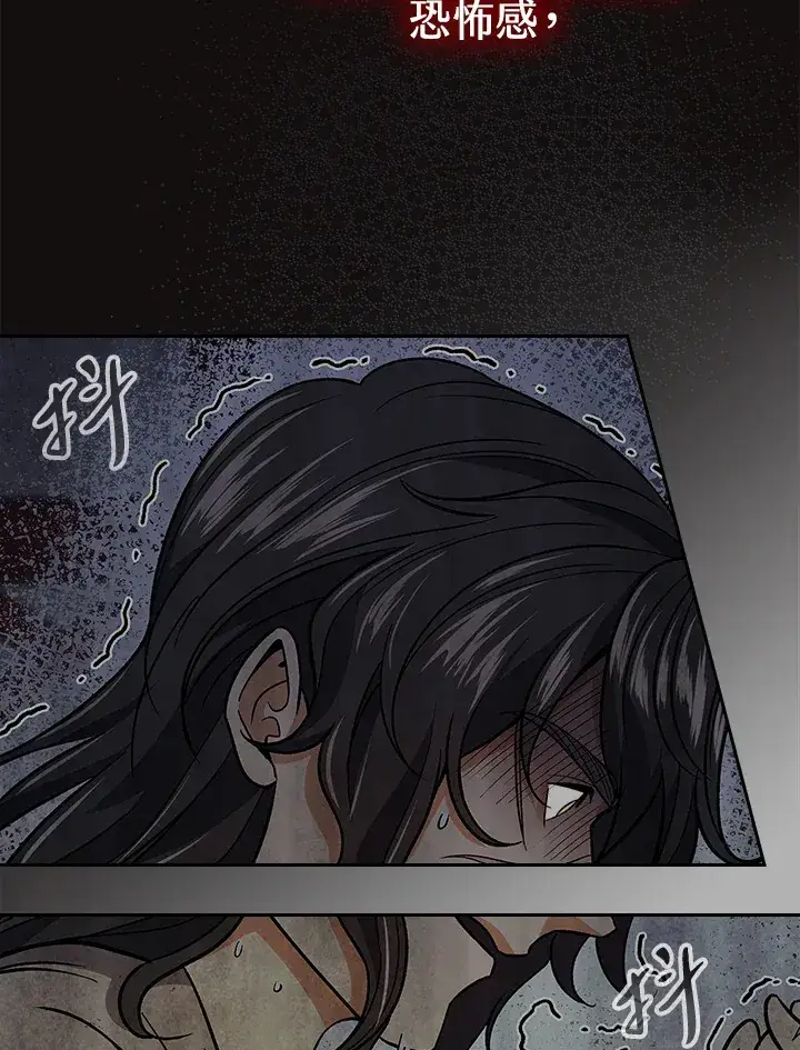 漫画《风云客栈》第67话第26张图