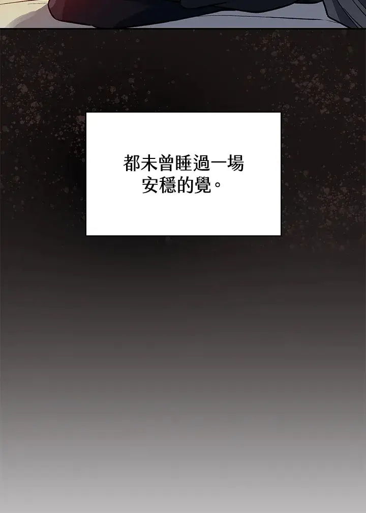 漫画《风云客栈》第67话第31张图