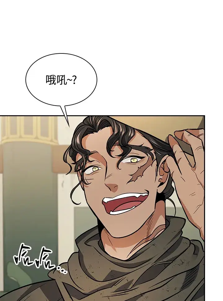 漫画《风云客栈》第67话第54张图