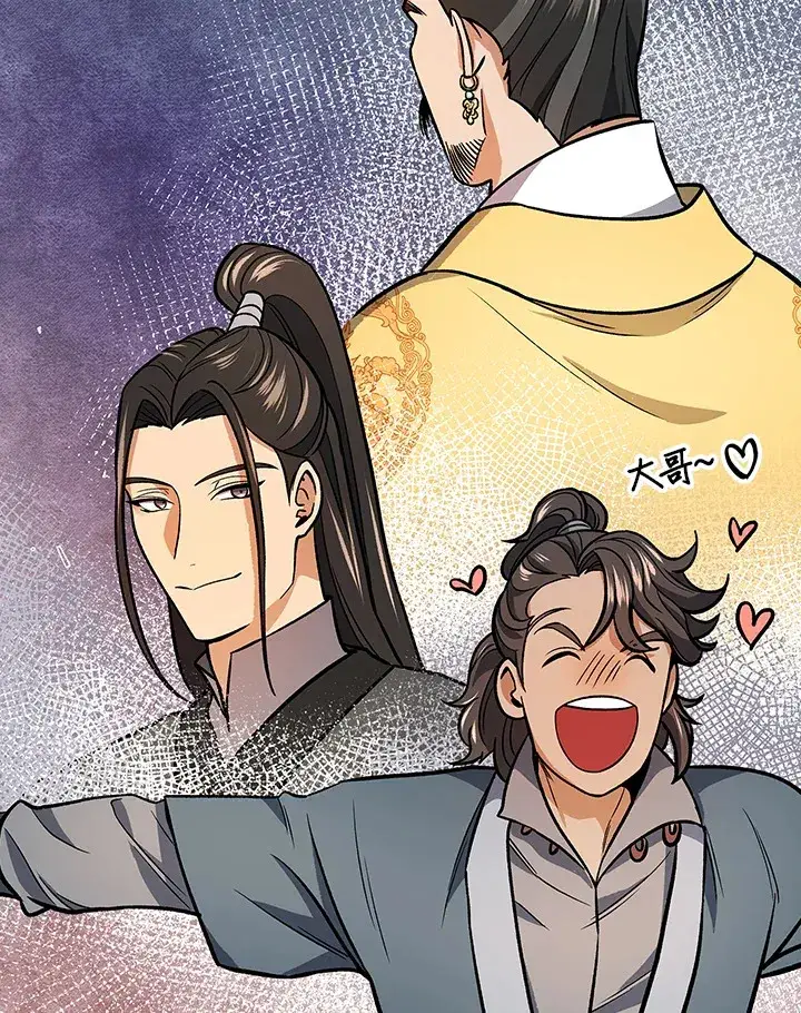 漫画《风云客栈》第67话第71张图