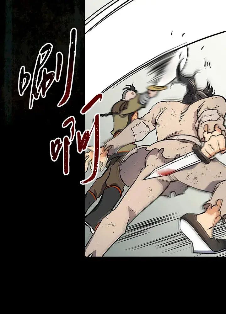 漫画《风云客栈》第68话第100张图