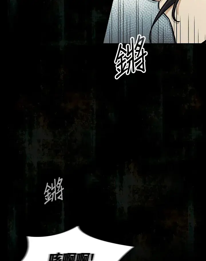 漫画《风云客栈》第68话第105张图