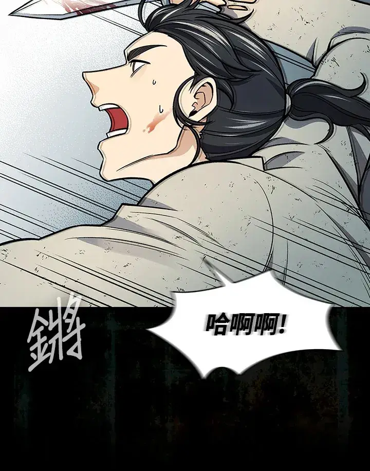 漫画《风云客栈》第68话第107张图