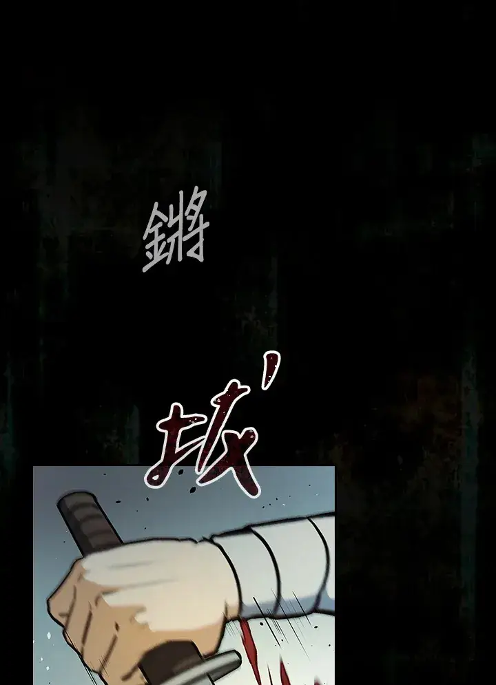 漫画《风云客栈》第68话第116张图