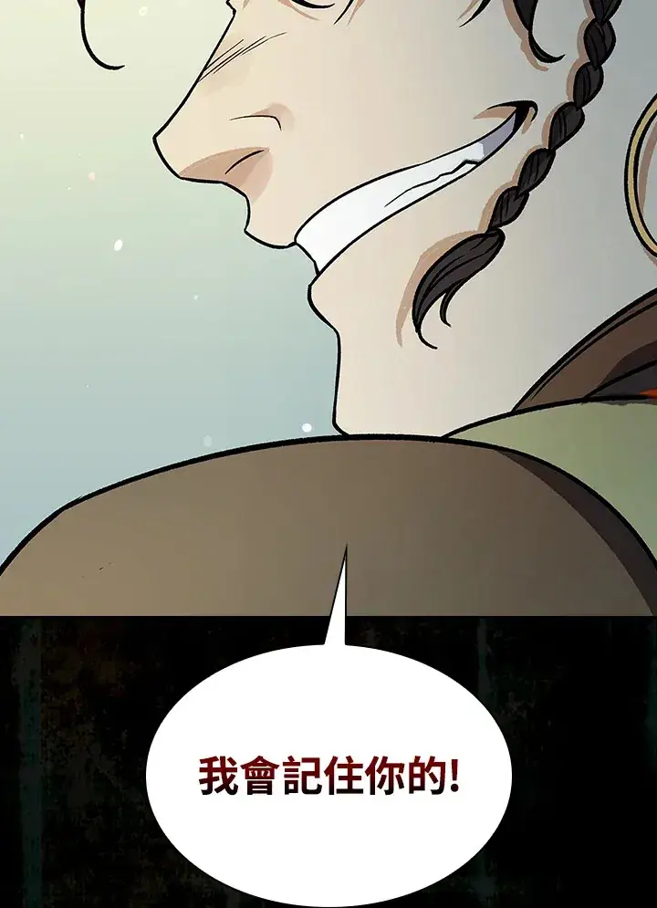 漫画《风云客栈》第68话第122张图
