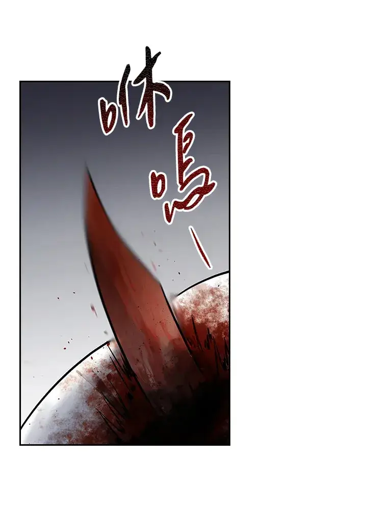 漫画《风云客栈》第68话第13张图