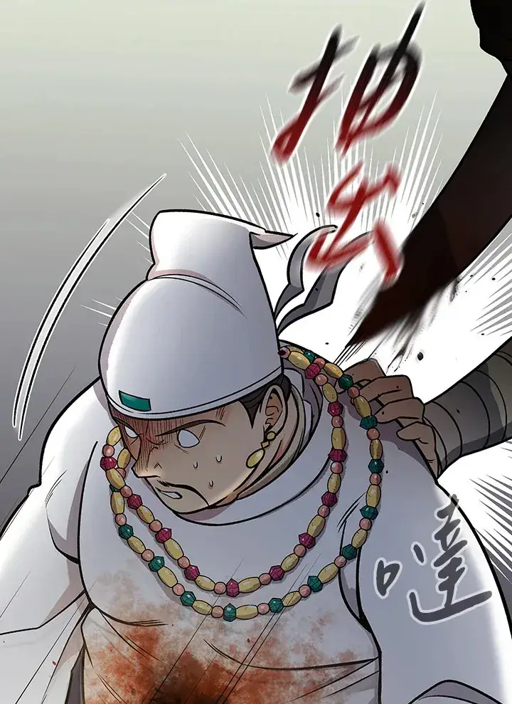 漫画《风云客栈》第68话第16张图