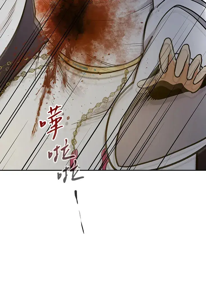 漫画《风云客栈》第68话第17张图