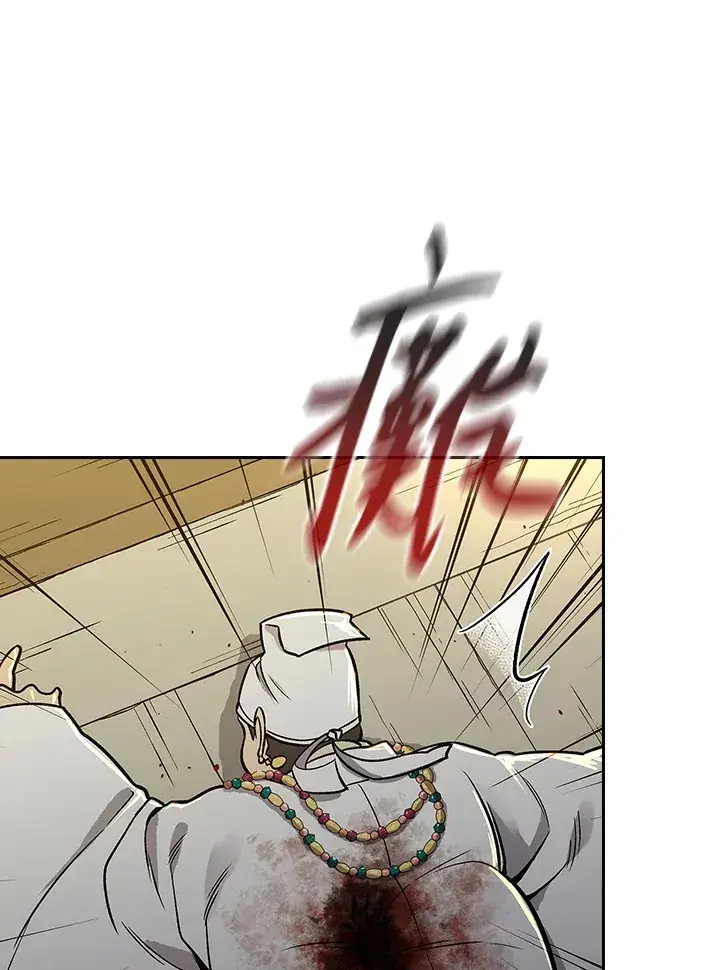 漫画《风云客栈》第68话第18张图