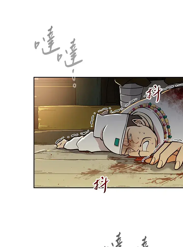 漫画《风云客栈》第68话第20张图