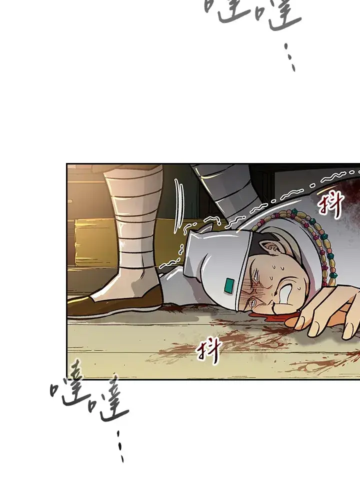 漫画《风云客栈》第68话第21张图