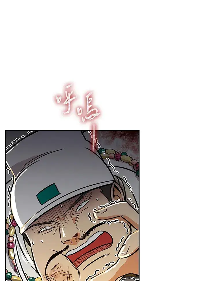 漫画《风云客栈》第68话第22张图