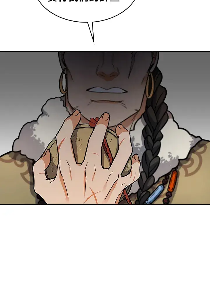 漫画《风云客栈》第68话第34张图