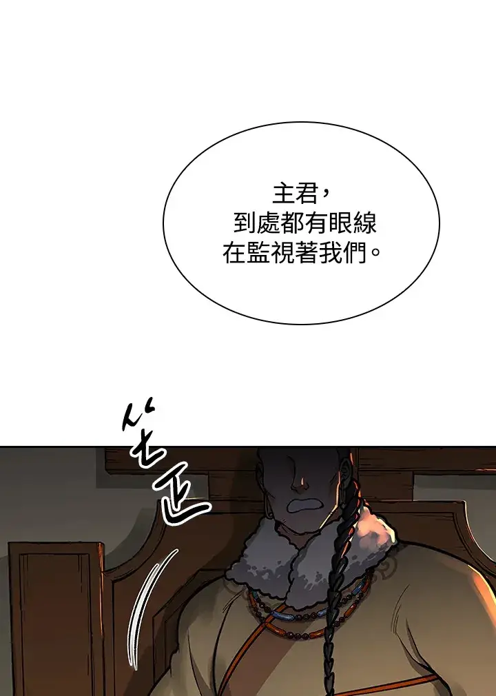 漫画《风云客栈》第68话第40张图