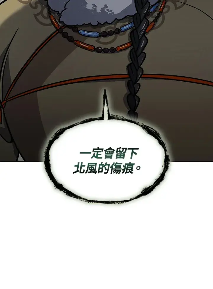漫画《风云客栈》第68话第50张图