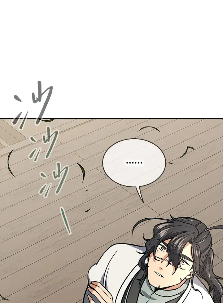 漫画《风云客栈》第68话第54张图
