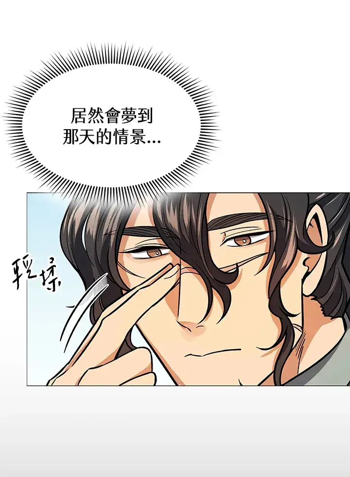 漫画《风云客栈》第68话第56张图