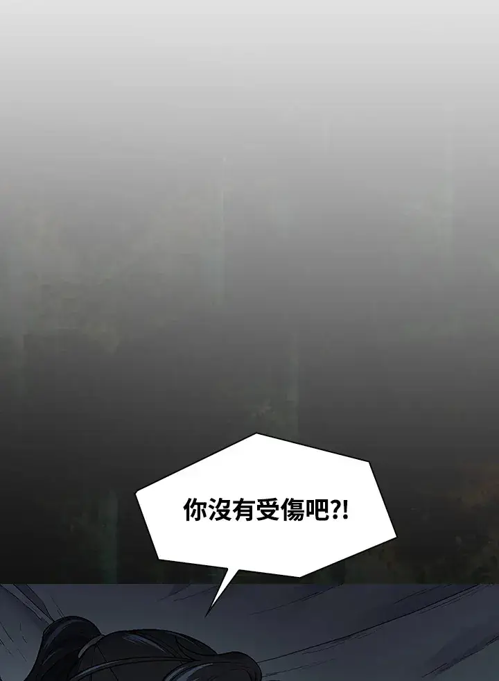 漫画《风云客栈》第68话第57张图