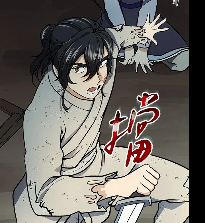 漫画《风云客栈》第68话第66张图