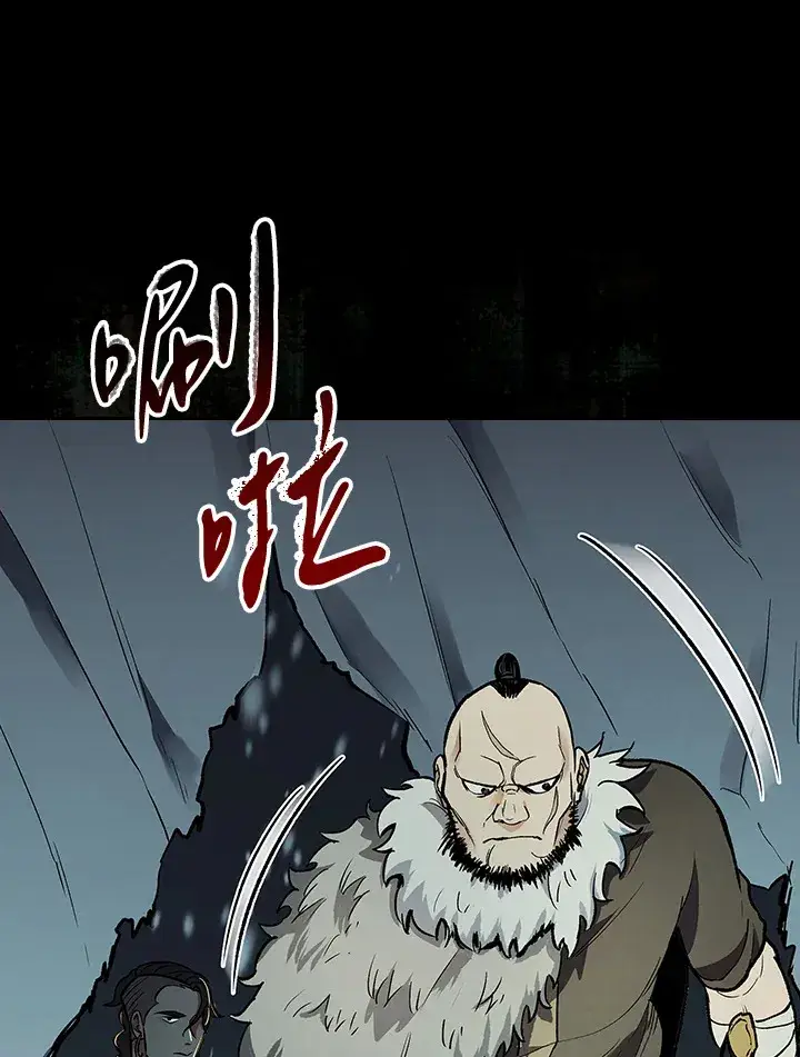漫画《风云客栈》第68话第68张图