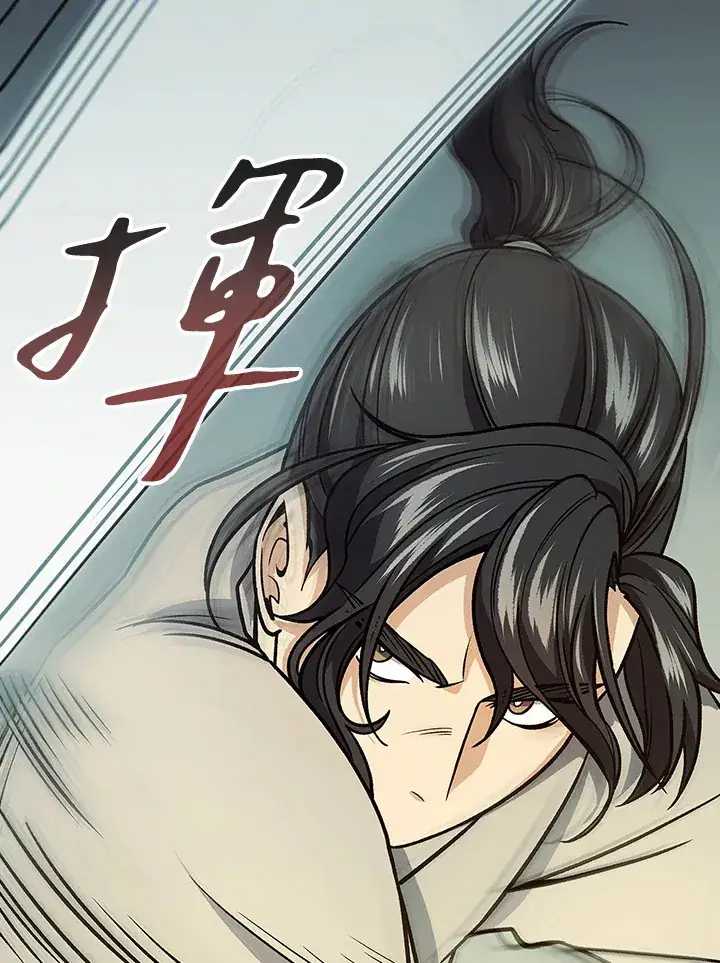 漫画《风云客栈》第68话第78张图