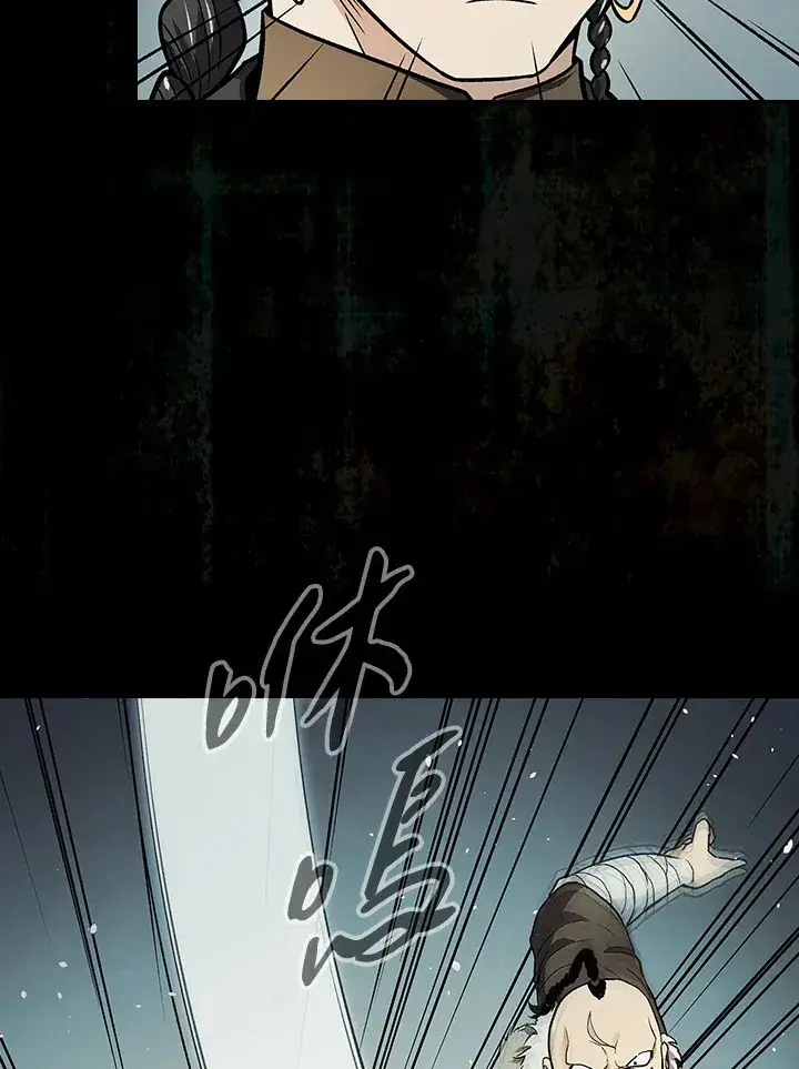 漫画《风云客栈》第68话第80张图