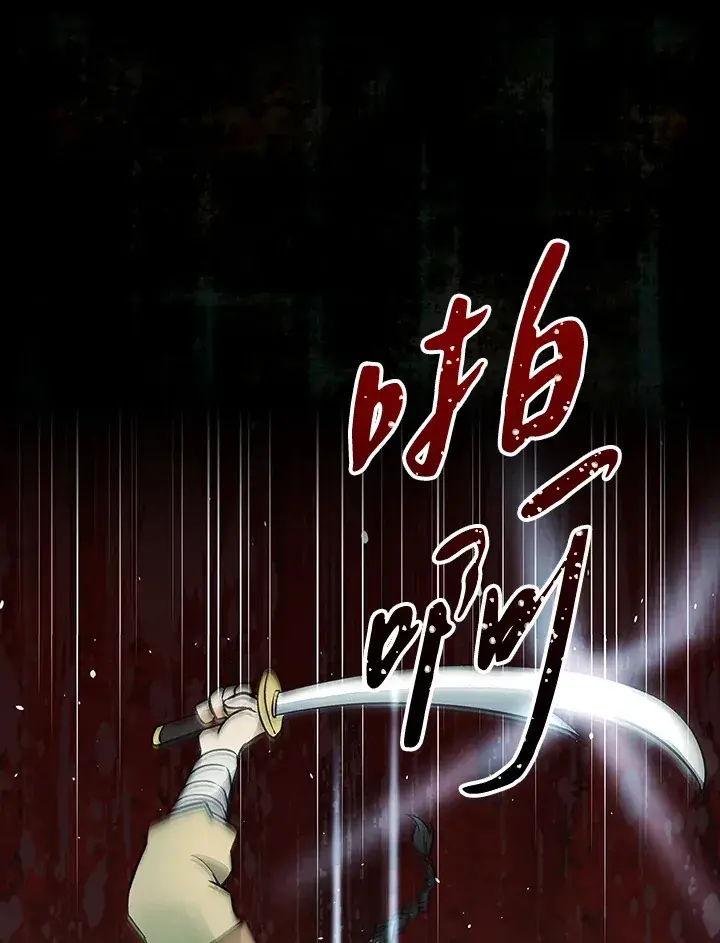 漫画《风云客栈》第68话第85张图