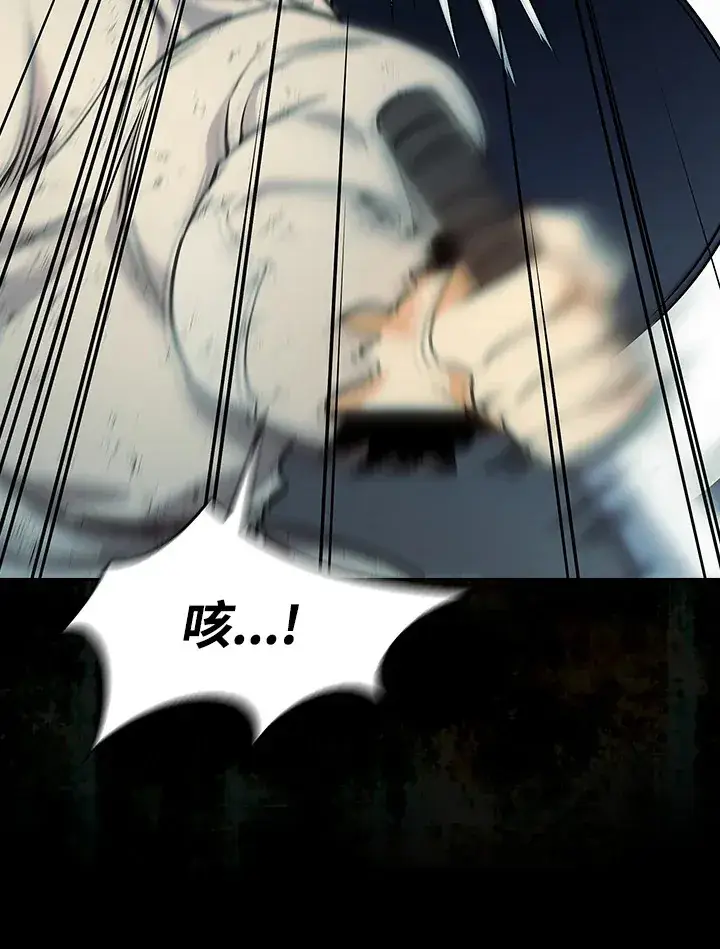 漫画《风云客栈》第68话第91张图
