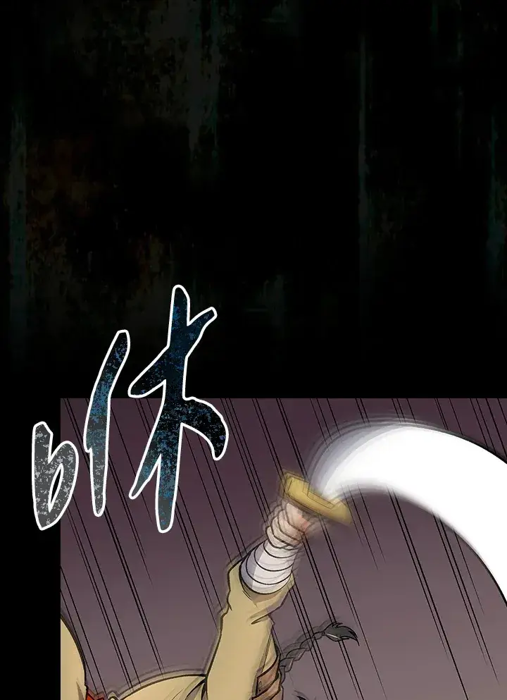 漫画《风云客栈》第68话第96张图