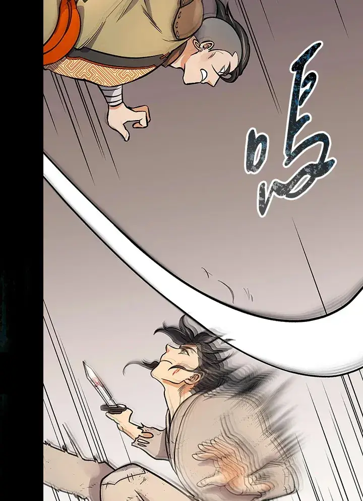 漫画《风云客栈》第68话第97张图