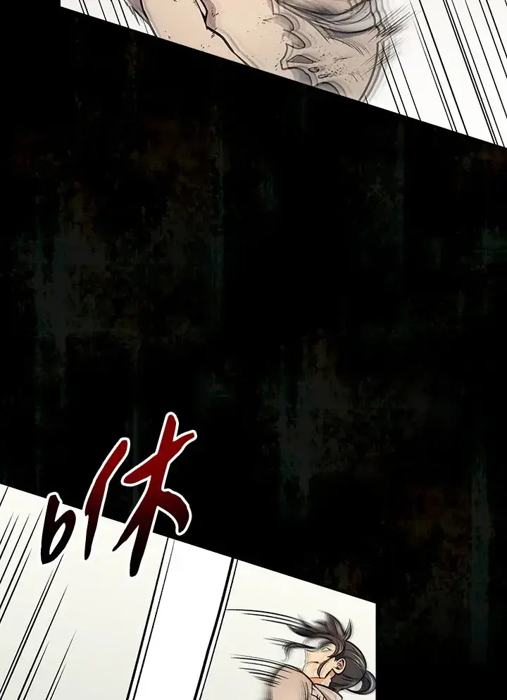 漫画《风云客栈》第68话第98张图