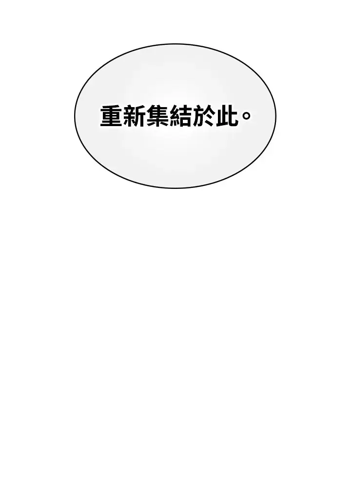 漫画《风云客栈》第69话第114张图