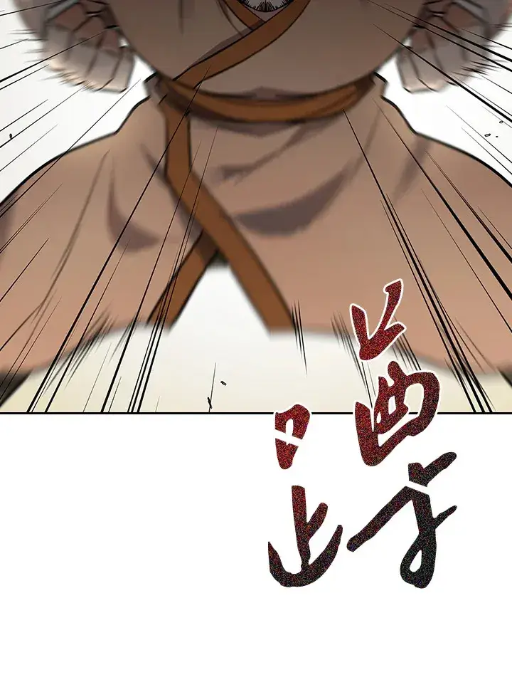 漫画《风云客栈》第69话第26张图