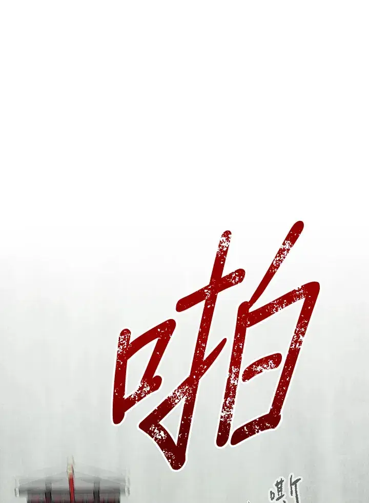 漫画《风云客栈》第69话第27张图
