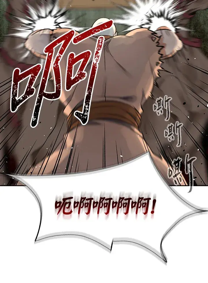 漫画《风云客栈》第69话第29张图