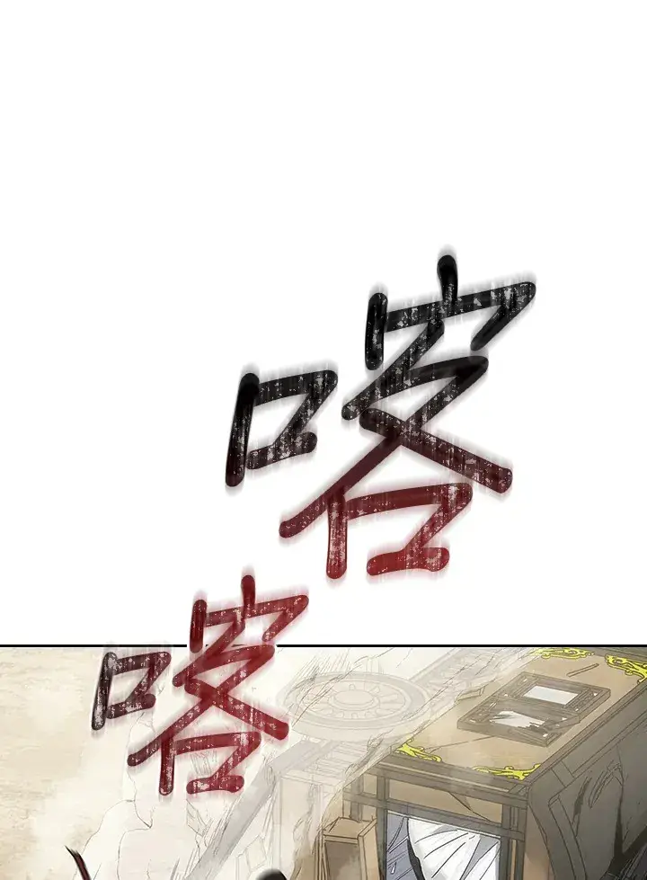 漫画《风云客栈》第69话第30张图
