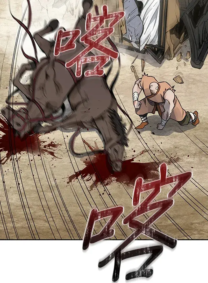 漫画《风云客栈》第69话第31张图