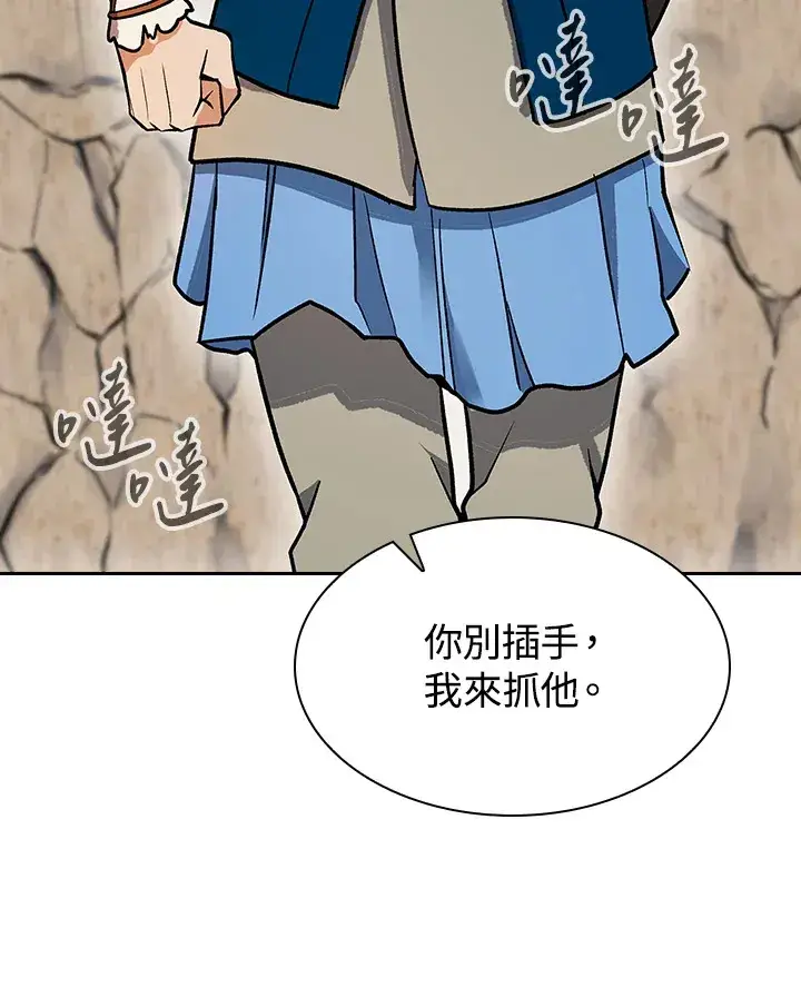 漫画《风云客栈》第69话第54张图
