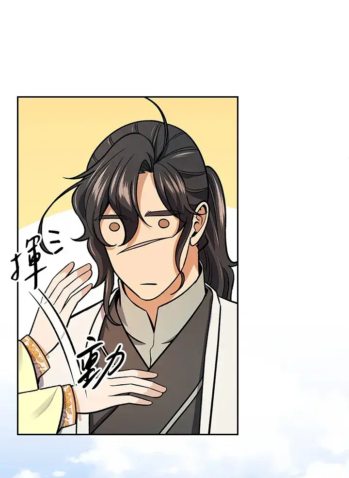 漫画《风云客栈》第69话第6张图
