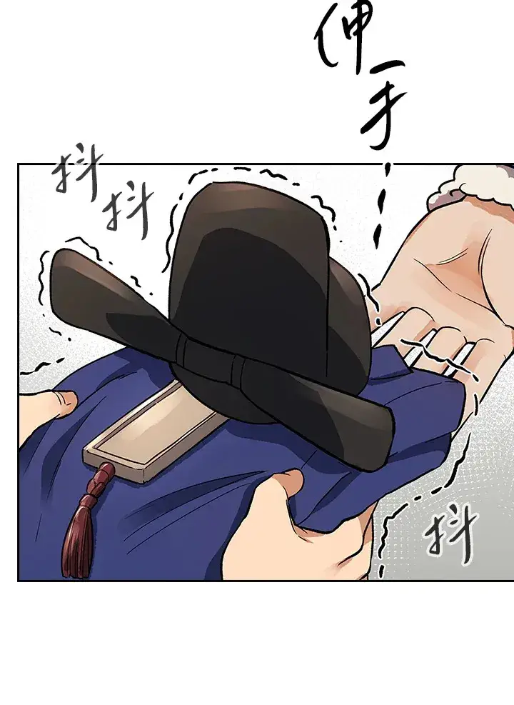 漫画《风云客栈》第69话第62张图