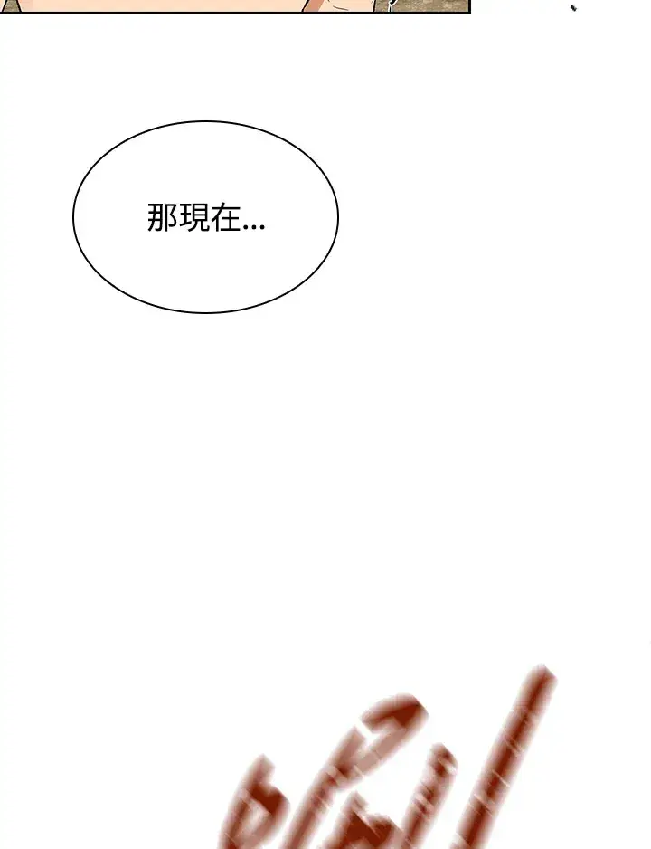漫画《风云客栈》第69话第64张图