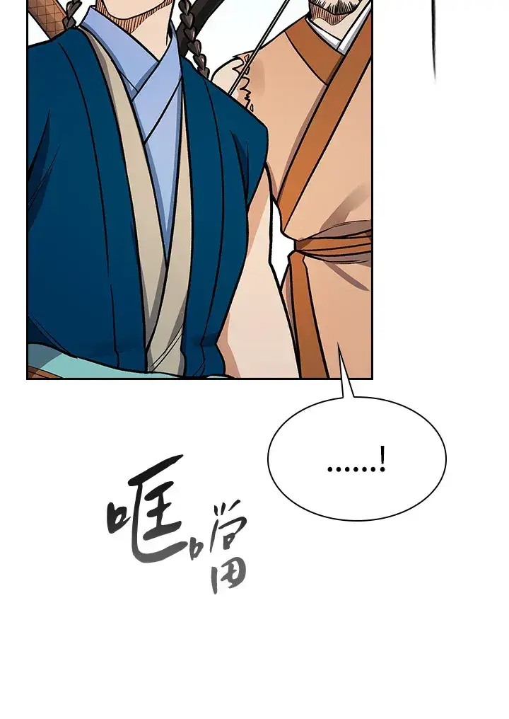 漫画《风云客栈》第69话第73张图