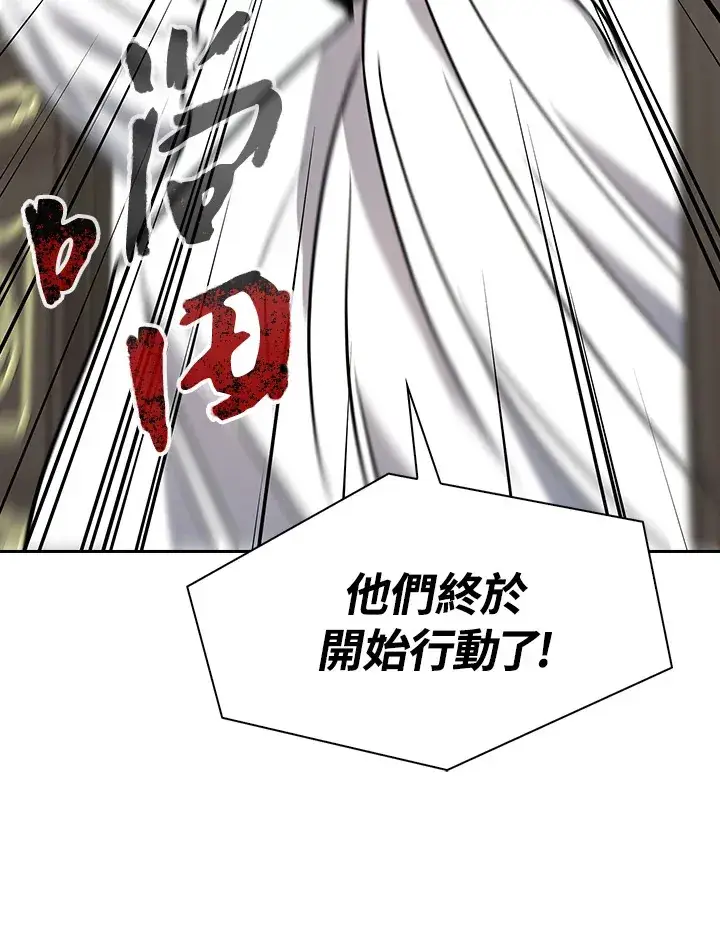 漫画《风云客栈》第69话第85张图