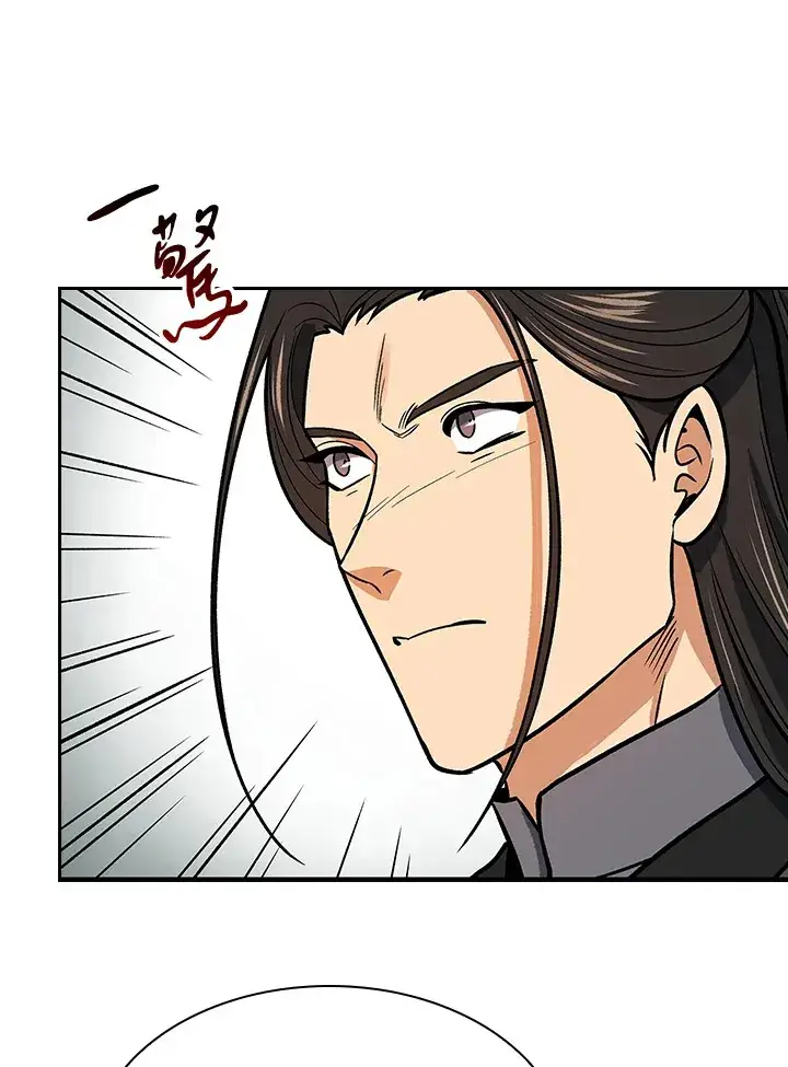 漫画《风云客栈》第69话第94张图