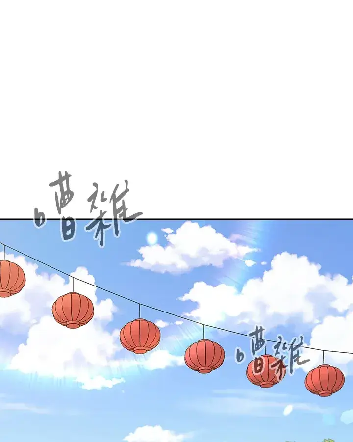 漫画《风云客栈》第70话第101张图