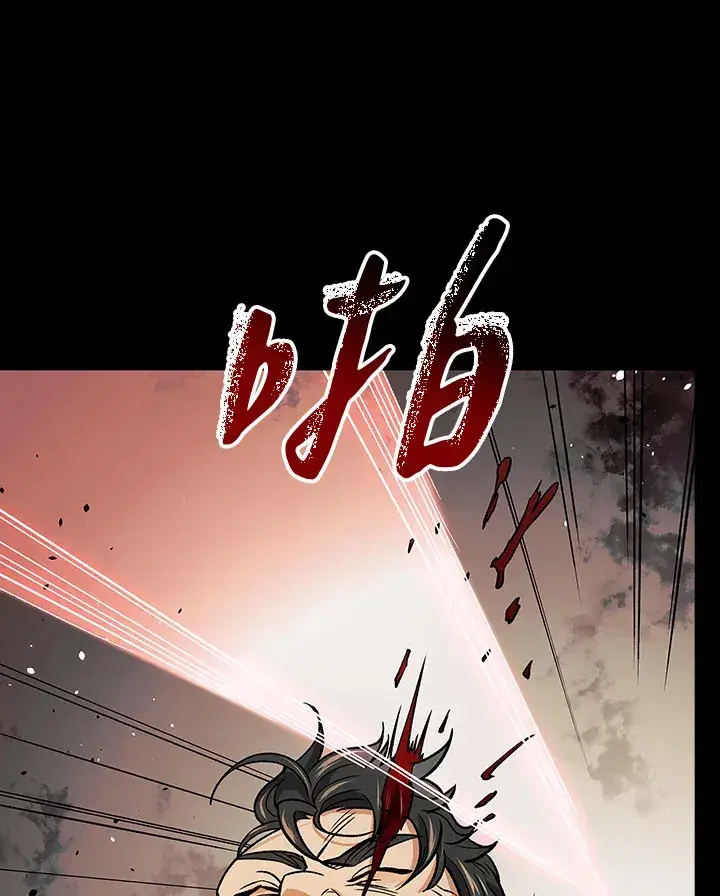 漫画《风云客栈》第70话第14张图