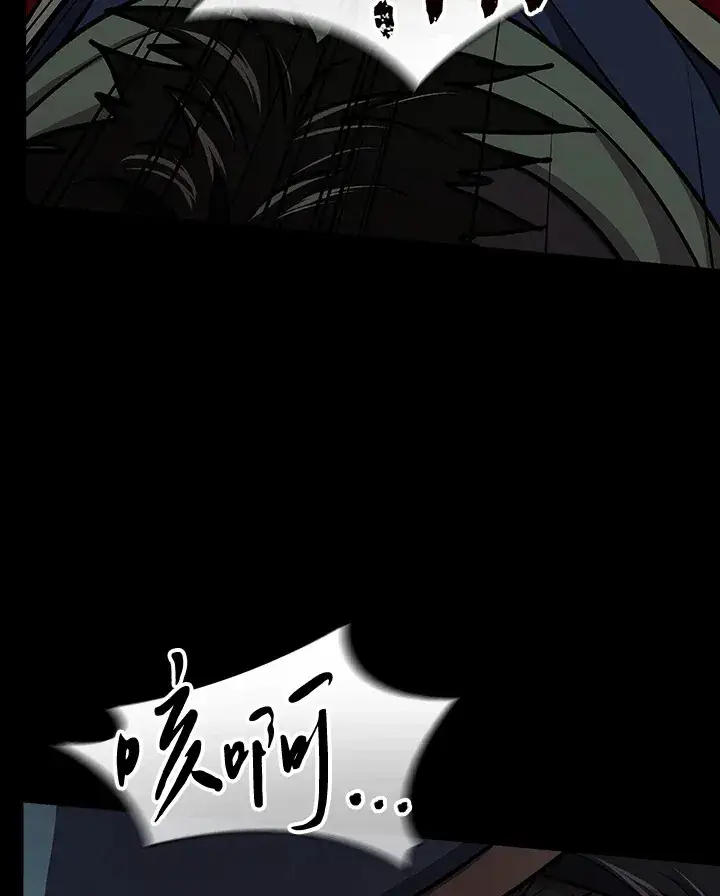 漫画《风云客栈》第70话第18张图