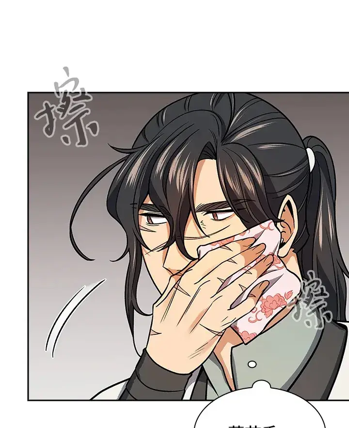 漫画《风云客栈》第70话第32张图