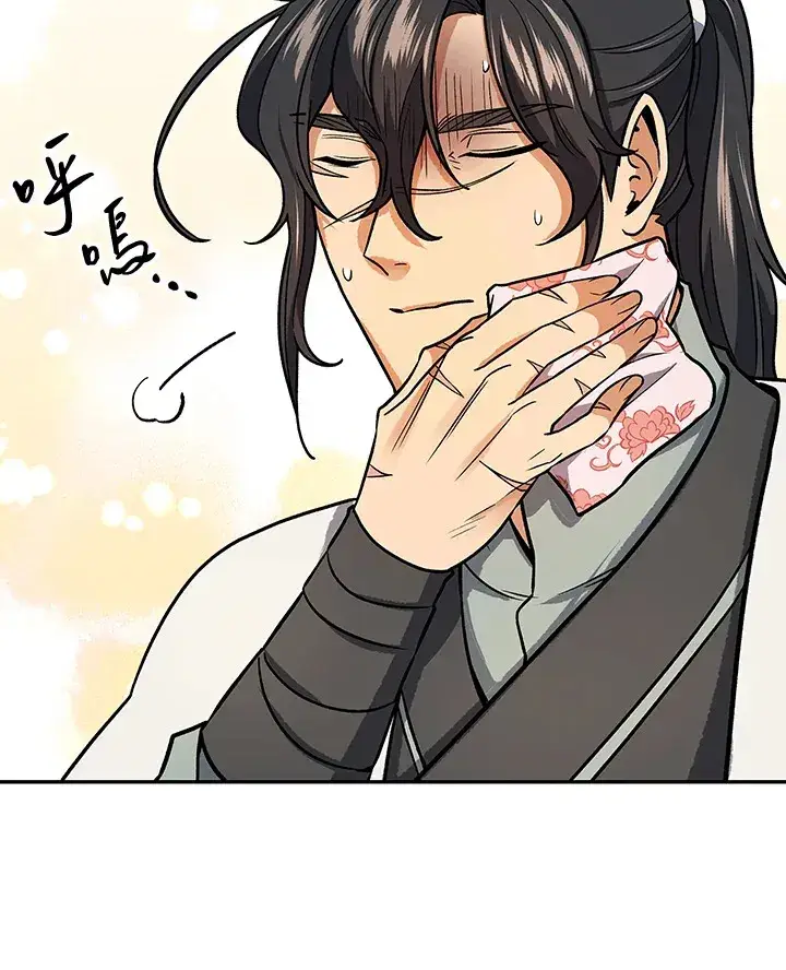 漫画《风云客栈》第70话第34张图